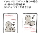 シンプルかわいい癒し系ポストカードイラスト描きます 想いをやさしく届ける一枚、メッセージを書けるスペース付き イメージ2
