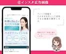 女性向け店舗デザイナーがインスタを丸っと構築します プロフィール修正、グリッド、アクセス動画など、お任せください イメージ8