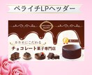 バナー、ヘッダー、WEB画像制作します 魅力的で目を引く！！女性目線のデザイン イメージ4
