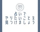 知能線/感情線/生命線/運命線を鑑定します あなたの強みを見つけて提案します☆ イメージ3