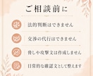 強く言いすぎず、でも引かない確認文を作ります 必要な返事を引き出し、次に進むための確認文を整えます。 イメージ7