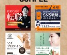 現役マーケターがWEB画像制作を支援します 広告代理店で働くプロマーケターが、マーケ観点からご提案 イメージ2