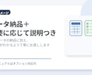 簡単なVBA・GAS自動化を作成します 日々の手作業を減らす仕組みを作ります イメージ8