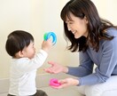 育児、仕事などの問題に悩むママのお話を聞きます イライラ、辛い気持ちを軽くしてほっとする占いカウンセリング イメージ3
