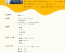 すべて丸投げ！履歴書や職務経歴書を作成いたします 人材業界営業責任者が0からすべて代行します！ イメージ5
