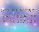 ココナラ電話相談☏出品者様☆お悩み☆お聞きします 困った/売れない/短時間OK/仲間/待機が怖い/クーポン イメージ10