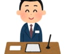 ホテル英語｜外国人対応フレーズ教えます 外国人対応で困らない！現場で使っているリアル英語を教えます イメージ1
