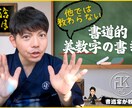 人気映像クリエイターがサムネイル制作します エモくバズるサムネでライバルに差をつけろ！ イメージ6