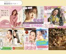 目に留まるバナー・WEB画像を制作します 広告・SNS・EC・Webサイトなど目的に合わせてご提案 イメージ3