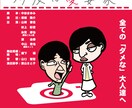 あなたのデザインをリメイクします 今すぐデザインが必要なあなたへ。芸大出身者がお手伝いします。 イメージ5