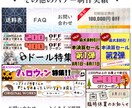 LINEリッチメニュー画像の作成承ります 25日という期間内に、50社110デザインを納品した実績あり イメージ9