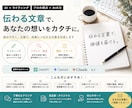動画や記事のAI生成文章を自然に校正します AI文章のファクトチェックや自然なリライトを迅速に行います イメージ3