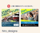 一目で惹きつけるバナーを作成します 「目を引くその先の価値」をご提案させて頂きます。 イメージ7