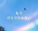女性限定｜子どもの引きこもり　お母様のお話伺います 経験者としてあなたの言葉を正面からやさしく受け止めます イメージ10