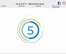WEB風の結婚式オープニングムービーを作成します ISUM申請◎DVD付き☆おしゃれで可愛いオープニングです♪ イメージ10