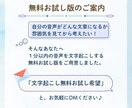 音声・動画配信を読みやすいnote記事に整えます 話した内容を記事に！音声を資産記事へ整えます イメージ8