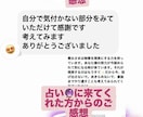 オリジナル数秘×ルノルマン 相手の本音・未来みます 的中率が高いグランタブロー恋愛/人間関係みます イメージ6
