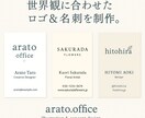 ロゴ＋名刺デザインを丁寧に制作します 世界観に合わせた印象的なロゴと名刺をデザイン イメージ1