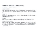 パン屋の商品カードと値札POP文を40品書きます アレルゲン・焼き上がり時刻まで。40品を店頭の言葉で イメージ4
