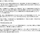 10年の鬱から復帰した科学的方法のPDF送付します 精神論ゼロ。恐怖を無効化し、自動的に身体を動かし未来を変える イメージ5