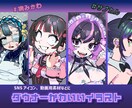 最短3日納品　サブカル系女子イラスト描きます ダークでかっこかわいいあなただけのキャラクターをご提供 イメージ1