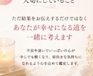 恋愛相手のお気持ちをタロットで読み解きます 「どう思ってる？」その答えを、カードから丁寧にお伝えします イメージ5