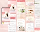 女性に選ばれるテイスト★集客LPを制作します 【1名様限定価格】サービスをもっと魅力的に！高品質デザイン イメージ3
