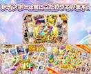 AIには作り出せないクオリティのオリパを提供します 射倖心を煽るギラギラ文字作れます！ イメージ2
