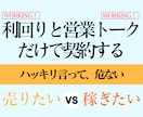 不動産投資で賃貸業！お金の残る物件選別を教えます 家賃収入で稼ぐ！現役医師が実践する㊙資産運用 イメージ5