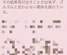 本格鑑定!!　あなたの抱える悩み・未来を占います ただ誰かに話を聞いて欲しい、そんな時にも頼れるあなたの味方 イメージ4