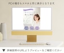 セミナー用｜LPテンプレートを販売します 【Canva無料版対応】スマホで見やすい・簡単に編集できる イメージ2