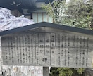 安井金比羅宮でご縁浄化の代理参拝を致します 貴方様の代わりに丁寧に参拝し様子を写真や動画で共有致します。 イメージ8