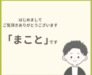 あなたが安心してお話できる時間をつくります あなたの気持ちに寄り添い、一緒に考えます イメージ2
