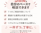 通話なし！チャットでパソコン・スマホを教えます ビデオ通話が苦手な方も◎ 画像を見ながら一緒に解決 イメージ4
