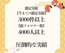 全てのご質問に霊視鑑定いたします 答えの見えない不安にケリをつけます。鑑定実績3000人 イメージ5