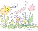 ゆるっとシンプルな説明･カットイラストお描きします 資料・雑誌・書籍・図解などに"伝わる"イラストお届けします！ イメージ3