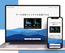 Studioエキスパートが魅力的なHPを制作します SEO対策・お問合せ・SNS連携・スマホ対応・更新がセット！ イメージ5