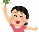 気軽なメンタル相談！お悩みをききます あなたからあなたらしい生活、仕事、人生を歩むためのお手伝い イメージ1