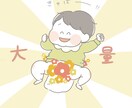 ベビー・キッズの日常をイラスト(3枚)に描きます ちょっとした仕草、かわいい表情・行動を記録に残せます イメージ2