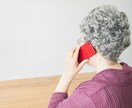 貴方の想い・愚痴どんなことでもお話聴きます 待ってます！貴方の心の扉を開けてください。 イメージ2