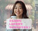 否定せず話を聞きます 30分チャットで気持ち整理｜雑談OK イメージ2
