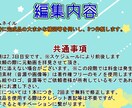 録画や配信のアーカイブを編集します 数日以内に編集を行いお届けします イメージ2