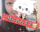 東北出身☆20代飲兵衛女子が一緒に呑みます 気分はガールズバー！？一杯だけでもOK☆一緒にほろ酔い気分♡ イメージ1