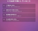 限定価格　この夏の出会いと新しい縁を即日占います この夏あなたに訪れる出会い・縁の相手・時期を色彩霊視で鑑定 イメージ3