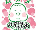 赤ちゃんや小さなお子さんのキャラクター作ります スケッチデフォルメ風のイラスト描きます！ イメージ4