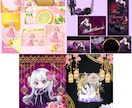 イベントセット制作致します 《IRIAMライバーさん必見！デジタル15種》 イメージ2