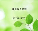 すぐ対応！余命宣告時の心の衝撃に寄り添います 大切な人と、笑顔で最期を迎えるために。 イメージ7