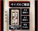 喧嘩札　両面彫り　お名前・お好きな言葉入ります 裏返りが気にならない両面彫り　同出品の木札より横幅広いです イメージ6