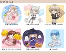 商用込み！ほんわかちびキャラお描きします アイコンにも！簡単な小物1つ無料で付けられます✨ イメージ3