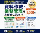 ExcelVBAで改善・自動化アイテム作成します 「あわよくばこう出来たらいいなぁ」の実現をサポートします！ イメージ1